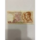 Бельгия 50 франков образца 1964 года -2301