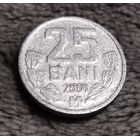 25 бани 2001 Молдова (5)