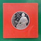 СССР 1987г. Юбилейный рубль Чайковский.Proof. С 1 рубля без МЦ.