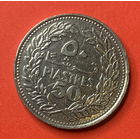 Ливан, 50 пиастров 1978г.