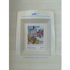 Польша 1975 живопись