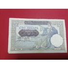 Сербия 100 дин 1941г