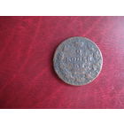 2 копейки 1810 ИМ МК (RR!!!)
