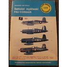 F4U Corsair (ТБУшка TBU 122)