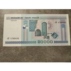 50 000 руб. Без полосы. 2000 год. Серия КН. Без минималки