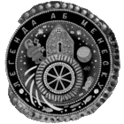 Серебро  62,2 грамма . 50 руб. Легенда о Менеске (Легенда аб Менеску). Легенда о Минске . Легенда аб Менеску , 2023 год , Минск . Менск . Менеск . Мінск . Minsk . Тираж 1200 штук . Редкость .