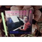 Владимир Шаинский - Песни моей души