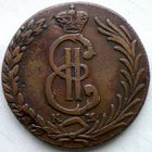 Сибирская монета: 10 копеек 1781 года, КМ (последний год чекана, состояние)