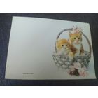 ОТКРЫТКА "ПОЗДРАВЛЯЮ!"