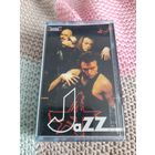 Кассета Алиса.  JAZZ....