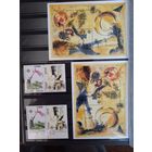 Беларусь М. Шагал 1993 Блок + пара  чистая