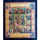 Праздники. Москва, XIX век.Размер 31х26,5 см.