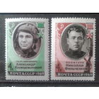 1969 Герои Отечественной войны**