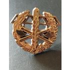 Эмблема Службы  тыла ВС РБ.