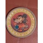 Микки Маус.