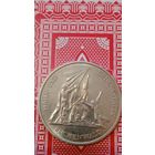 ГДР 10 марок 1972 Бухенвальд