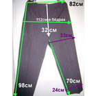 Брюки коричневые в тонкую полоску, р.52