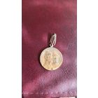 Медаль 300 лет дома Романовых