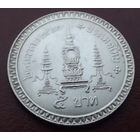 Таиланд. 5 бат 1980