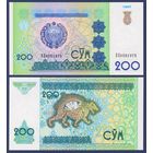 Узбекистан, 200 сум 1997 г, P-80 (BL, cолнечный лик над мифологическим тигром), UNC