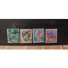 РАСПРОДАЖА ФРАНЦИЯ 1960г. Гаш.