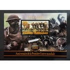 Мадагаскар  2014г первая мировая Война 100 лет  герои  MNH