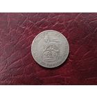 1 шиллинг Великобритания 1922 г.