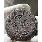 5 копеек 1769 ЕМ без МЦ.Кладовая.Состояние.