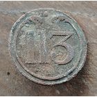 Пуговица ВА большая