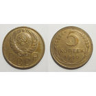5 копеек 1940 (Ф #44) XF