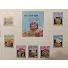 РАСПРОДАЖА КОЛЛЕКЦИИ. Вьетнам, марки "кактусы"