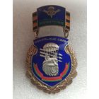 Управление мобильных сил Беларусь