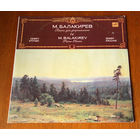 M. Balakirev. Piano Pieces - Semen Kruchin (Vinyl)