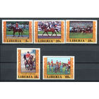 Либерия - 1977г. - Победители по конному спорту - полная серия, MNH [Mi 1032-1036] - 5 марок