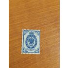 1901 Россия Великое княжество Финляндское типография зуб 14 1/4 на 14 3/4 чистая клей лёгкая наклейка герб (2-15)