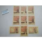 Спичечные этикетки ф.Борисов. Московский Кремль. 1972 год