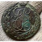 5 копеек 1788