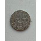 50 копеек 1922 год