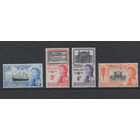 Сьерра Леоне 1961** Королевский визит Королевы Елизаветы II