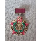 Отличный пограничник