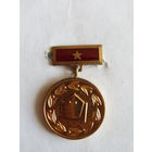 Знак. Значок. "Заслуженный ветеран завода". Тяжелый. Ретро СССР.