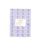 Купоны РБ 75 рублей ( 3)