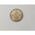 20 лет Победы. 1 рубль 1965 года. 26-я.