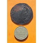 Огромный медный дирхем. Хорошее состояние.