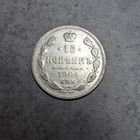 15 копеек 1904