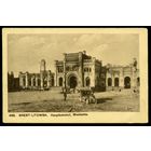 Брест. Hauptbahnhof