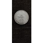 50 копеек 1921 года А.Г.