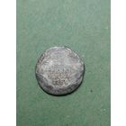 Гривенник 1784 года Екатерина II серебро.