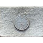 Werty71 Россия 15 копеек 1904 СПБ АР