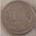 Польша 10 грошей 1999. Возможен обмен